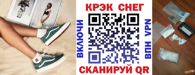 Виды наркоты Калтан Alpha-PVP Мефедрон Конопля Псилоцибиновые грибы Cocaine