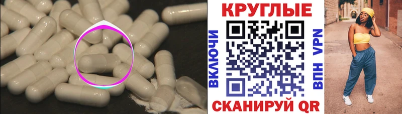 ЭКСТАЗИ 250 мг  Калтан 