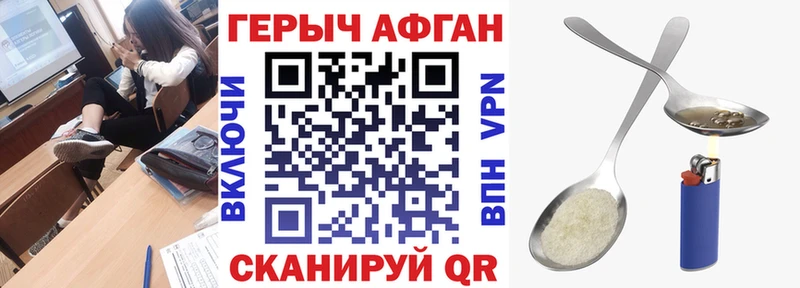 где найти   Калтан  ГЕРОИН герыч 