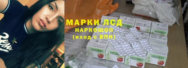 экстази Алексеевка