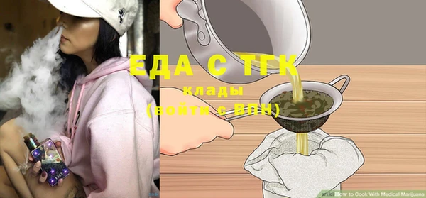 экстази Алексеевка
