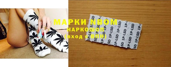 мескалин Алексин
