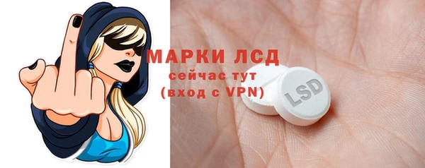 мескалин Алексин