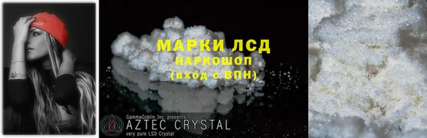 мескалин Алексин