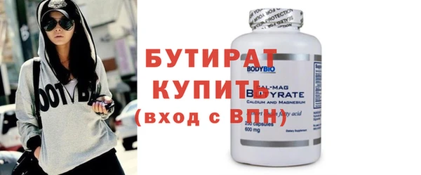 мяу мяу кристалл Сатка