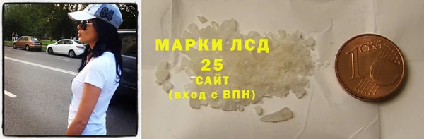 экстази Алексеевка