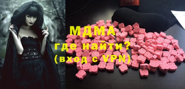 мескалин Алексин