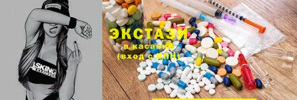 экстази Алексеевка