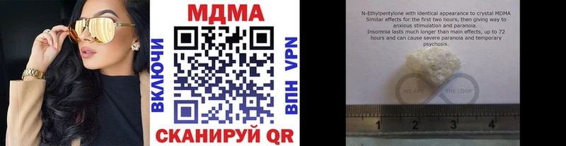 МДМА VHQ  наркота  Калтан 