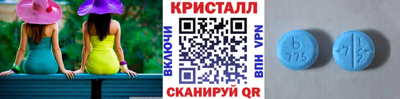 где купить наркоту  Калтан  kraken ссылки  МЕТАМФЕТАМИН витя 