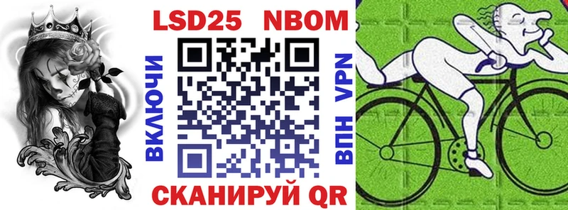 Марки 25I-NBOMe 1,5мг  где купить наркотик  мега зеркало  Калтан 