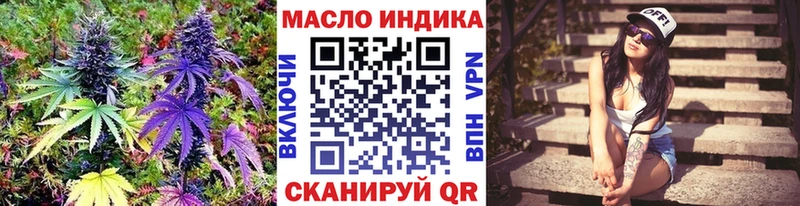 Дистиллят ТГК гашишное масло  Калтан 