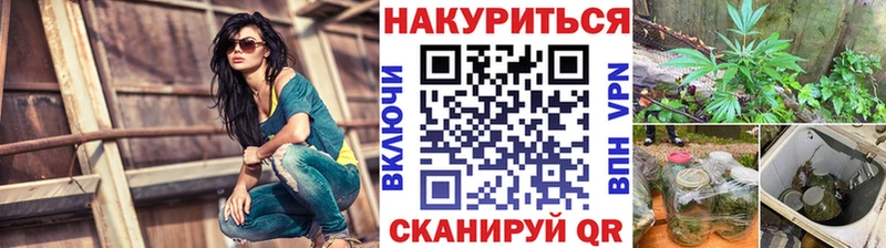 Бошки марихуана планчик Калтан